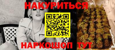 дистиллят марихуана Бийск