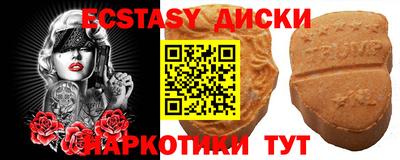 бошки Балаково