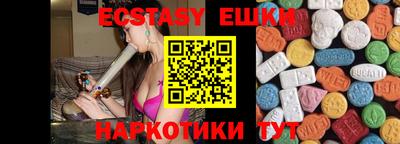 дистиллят марихуана Бийск