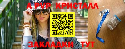 бошки Балаково