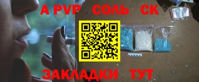 дживик Балашиха