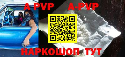 а пвп мука Берёзовский