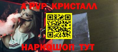 спайс Азнакаево
