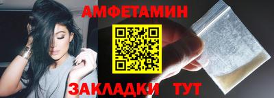 бошки Балаково