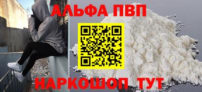 а пвп мука Берёзовский