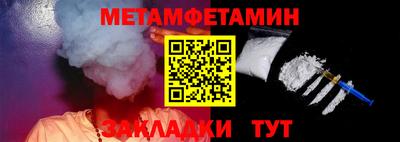 дистиллят марихуана Бийск