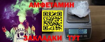 бошки Балаково