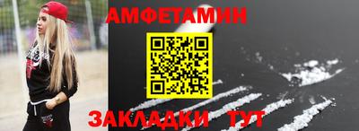 дживик Балашиха