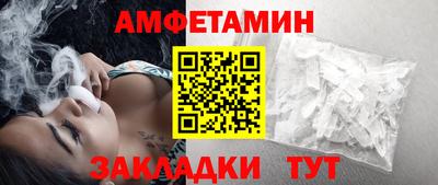 дживик Балашиха