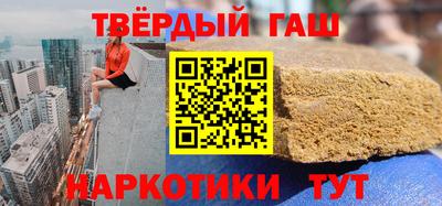 каннабис Бузулук