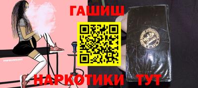 дистиллят марихуана Бийск