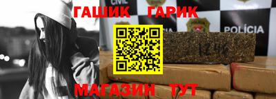 дживик Балашиха