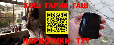 бошки Балаково