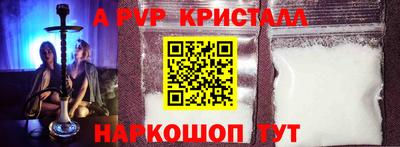 дживик Балашиха