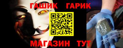 дживик Балашиха