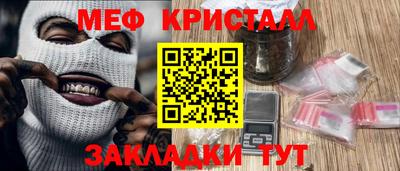 дживик Балашиха