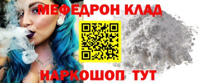 бошки Балаково