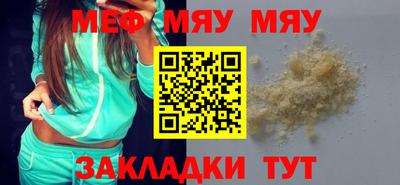 дживик Балашиха
