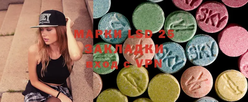 ЛСД экстази ecstasy  наркотики  МЕГА зеркало  Видное 