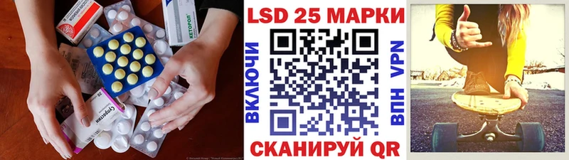 ЛСД экстази кислота где найти наркотики OMG Видное