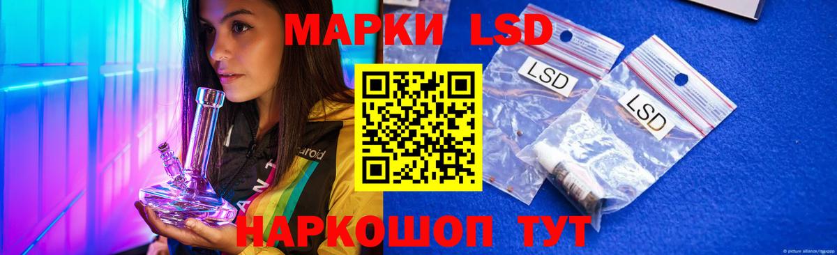 Лсд 25 экстази кислота Видное