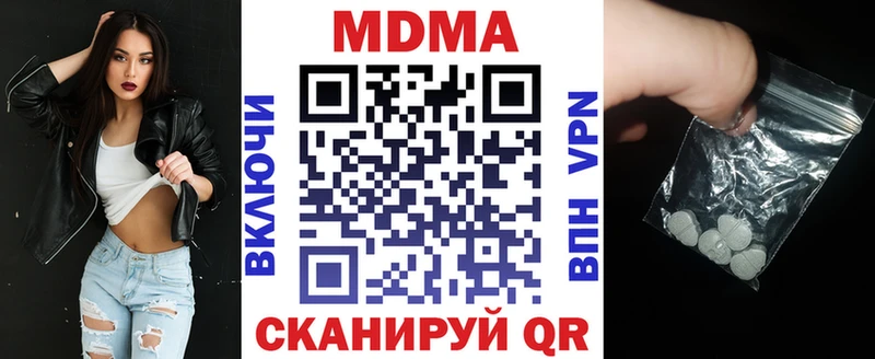 MDMA crystal  Видное 