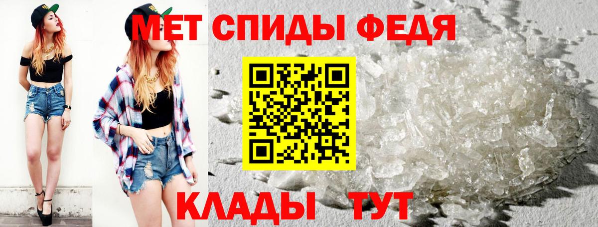 Первитин пудра  Первитин пудра  Видное 