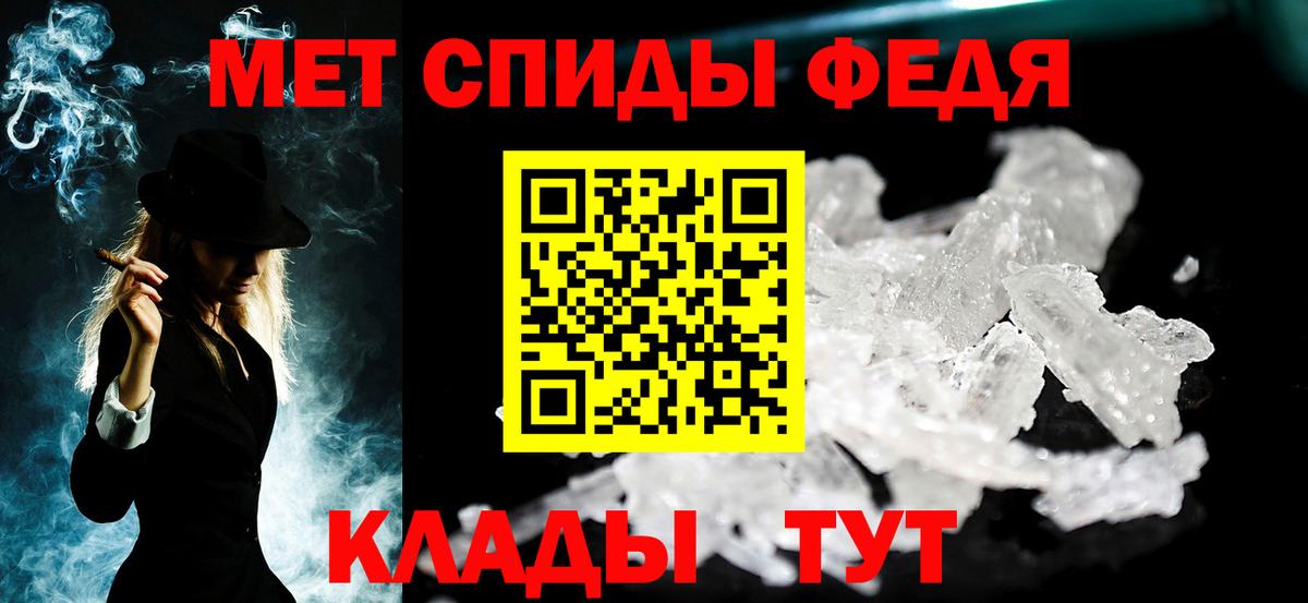 МЕТАМФЕТАМИН Декстрометамфетамин 99.9% Видное
