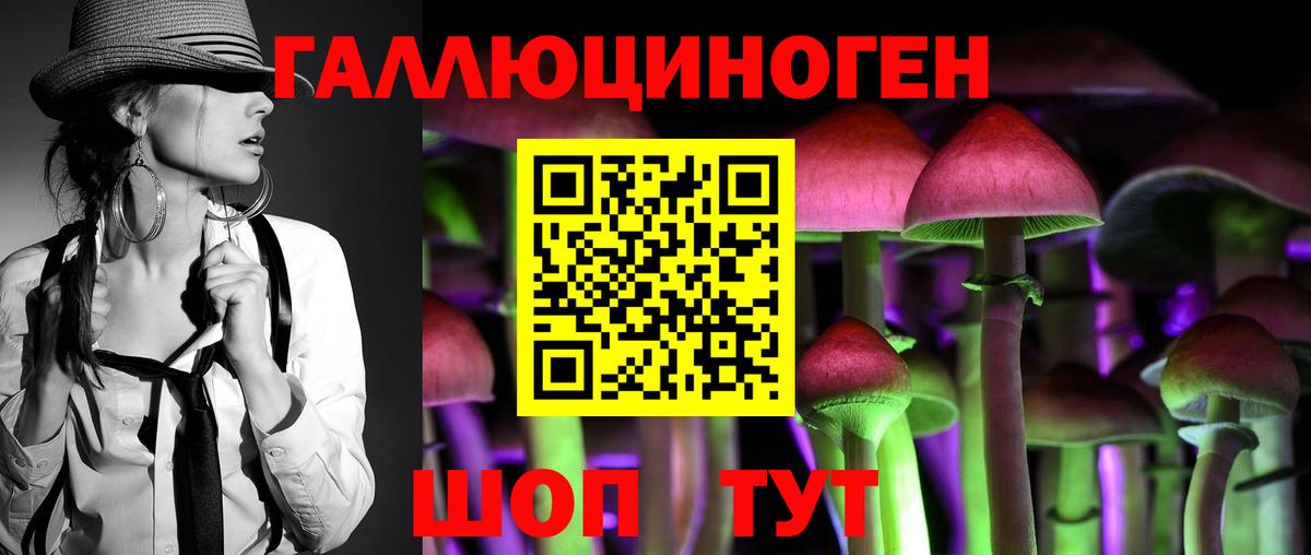 Видное  Псилоцибиновые грибы Magic Shrooms  Вход с VPN 