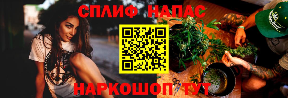 COCAIN  Марихуана  МЕФ   LSD-25  Видное  ТГК  Вход с VPN  A PVP СОЛЬ   Гашиш 